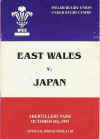 93-EastWales.jpg (32700 bytes)