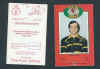 The 82 sqad cards.jpg (51944 bytes)