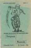 32.jpg (38593 bytes)