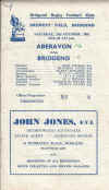 69.jpg (420903 bytes)